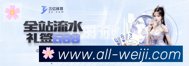 赛事专题整合